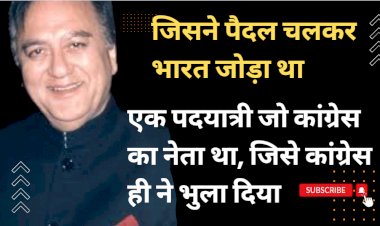 sunil dutt padyatra in india and japan