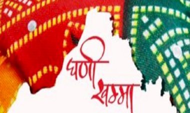 neelu shekhawat mukato article on rajasthani language