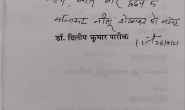 book review by neelu shekhawat