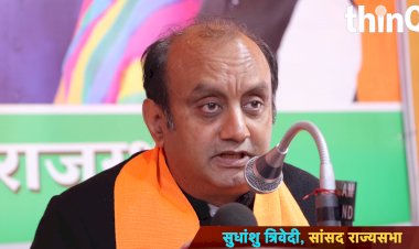 sudhanshu trivedi press confrence in jaipur rajasthan about ashok gehlot paper leak