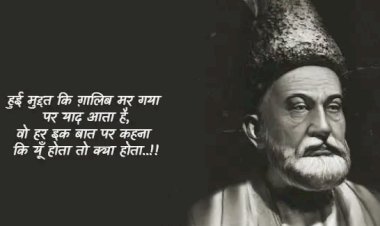 mithilesh kumar singh blog galib and kabir