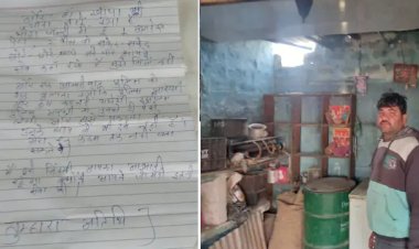 chor letter in jaisalmer rajasthan thief