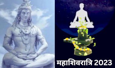 maha shivratri date 2023 time muhurat puja vidhi and complete detail of maha shivratri in hindi