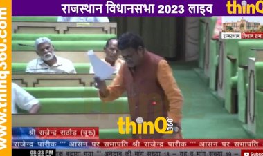 rajendra rathores statement on minister gajendra singh shekhawats vikram singh connection in sanjivani society case