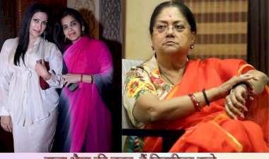 former cm vasundhara raje daughter in law niharika raje do you know about her