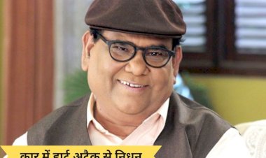 satish kaushik passed away at 66 due to heart attack satish kaushik death