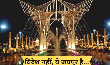 jaipurs city park built on foreign theme will have to be paid know how much will be charged