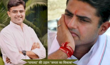 sachin pilot said   my dream is not to become cm but...