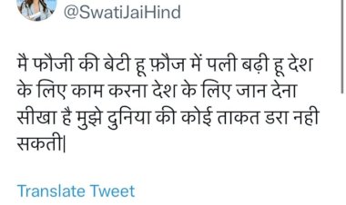 delhi commission for women chairperson swati maliwal trolled for accusing father of sexual harassment