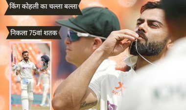 ind vs aus 4th test virat kohli missed double century made 75th century in international cricket