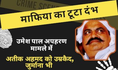 atiq ahmed sentenced to life imprisonment in umesh pal kidnapping case