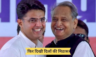 sachin pilot congratulated to cm ashok gehlot on his birthday amid political fight