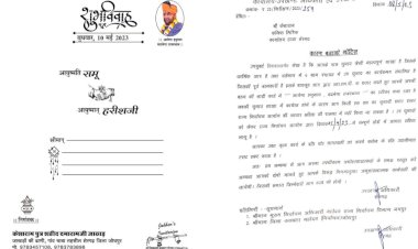 govt babu print hanuman beniwal photo and slogan written ayega hanuman badlega rajasthan on wedding card