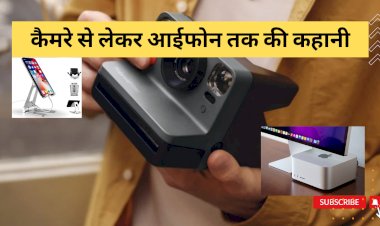 the evolution of technology how it transformed our lives