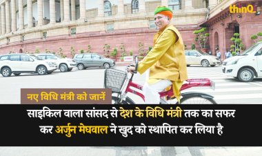 arjun ram meghwal the rising dalit face in the political scene of rajasthan