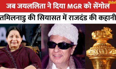 when jayalalithaa gave her mentor mgr the same sengol which is kept in the parliament house read an interesting story