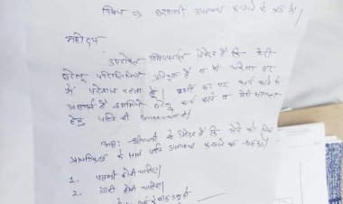 an unmarried person requested the government to get a house wife satish poonia requested the cm to do magic