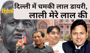 sudhanshu trivedi taunts ashok gehlot lali mere lal ki tightens the screws on gehlot government