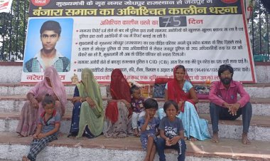 banjara family waiting for their son for 5 and a half years sitting on strike for 75 days in jaipur