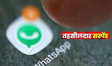 tehsildar suspended in pali due to woman patwari allegation sending obscene messages