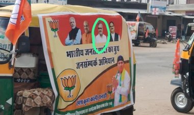 congress leader cp joshi photos viral with pm narendra modi people asked has joined bjp