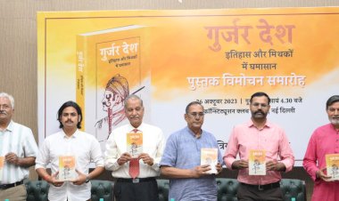 gurjar country history and myths in conflict book released by kshatriya itihas sansthan in new delhi