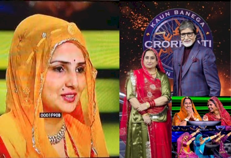 rajasthan three daughters of tal chhapar of churu district will show their talent in kbc to be held from 23rd to 27th october