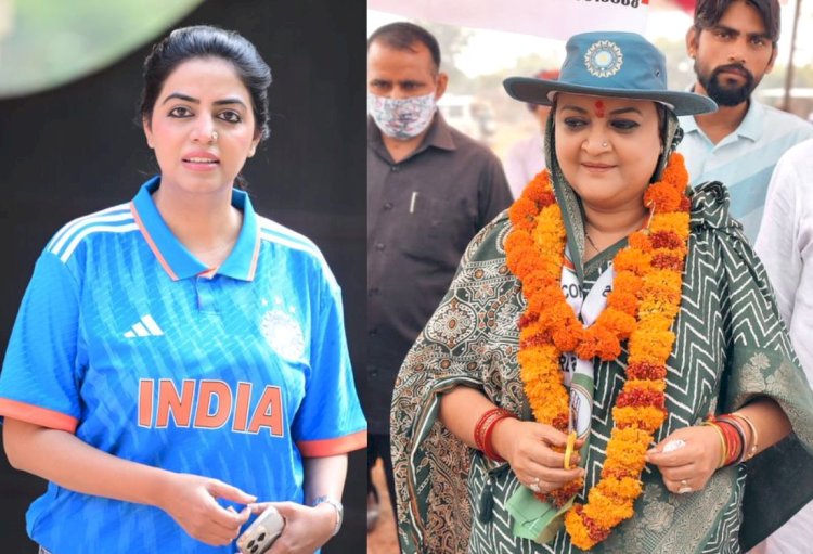 divya maderna and minister mamta bhupesh became crazy for world cup 2023