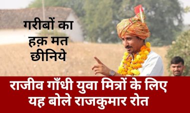 rajasthan vidhan sabha madan dilawar suspend in rajasthan vidhan sabha two officer on question of rajkumar roat