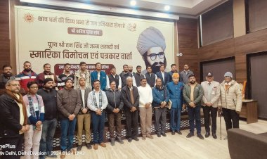 tan singh jayanti in delhi hundred birth anniversary of founder of shri kshatriya yuvak sangh