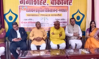 naturopathy and yoga are extremely relevant in the present times   education minister. centers related to naturopathy and yoga are being opened all over the world