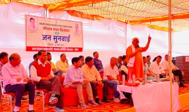 madan dilawar held public hearing