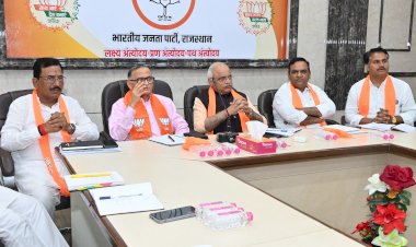 lok sabha election in charge dr. vinay sahastrabuddhe held a meeting of morcha presidents with state officials