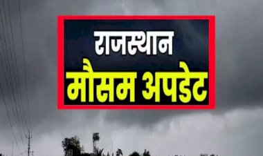 meteorological department in rajasthan again increases the problems of farmer brothers