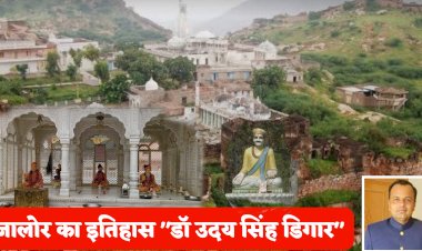 jabalipur is the holy place of rishi jabali and yogiraj jalandharnathji