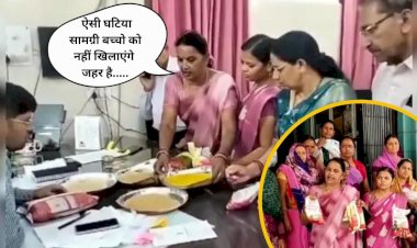 collectorate reached with pulses and rice and said that such poor quality food will not be fed to children