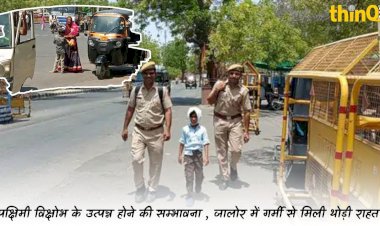 jalore residents get some coolness wind blows due to active western disturbance drop in maximum temperature