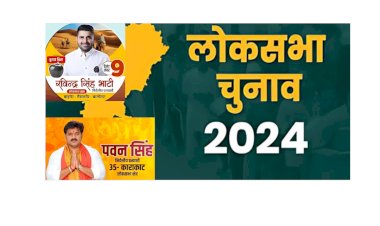 bhojpuri superstar pawan singh is being mentioned with ravindra singh bhati