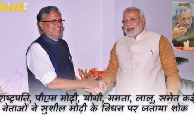 on the demise of former deputy chief minister of bihar sushil kumar modi he expressed interest in addressing the precident prime minister and reaching out to the common people