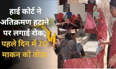 relief to odwada residents high court bans removal of encroachment 70 houses demolished in the first day