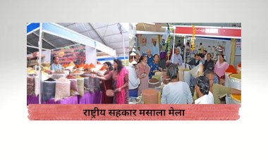 spices worth rs 30 lakh were sold after huge purchases in three days