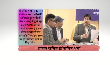 leave of all officers and personnel of headquarters canceled   public health engineering department