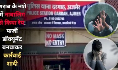 the quack got the marriage done by making fake documents the accused kept on raping after drinking alcohol for a year complained to the sp and got a case registered