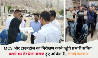 the in charge arrived to inspect the child health center and town hall on seeing the garbage and filth he got angry and reprimanded the hospital staff