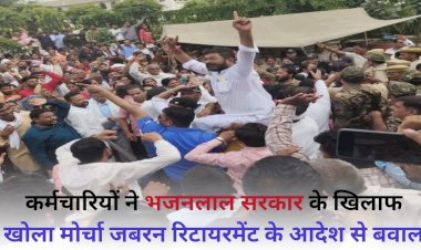 employees violate order to stop march against bhajanlal government