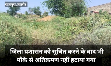 the public is getting worried no one took any action in the complaint from the sub divisional officer to the chief minister