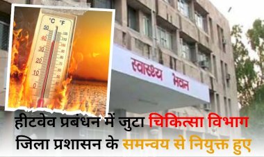 medical institution wise nodal officers appointed in coordination with the district administration