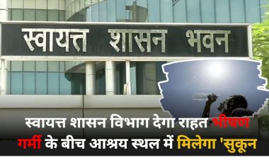 in view of the shortage of drinking water the body will form a control room instructions to take important steps for the welfare of living beings