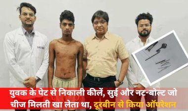 nails nuts bolts and needles were removed from the young mans stomach after an operation through binoculars. he used to eat whatever he got. when he felt pain his family members got him checked