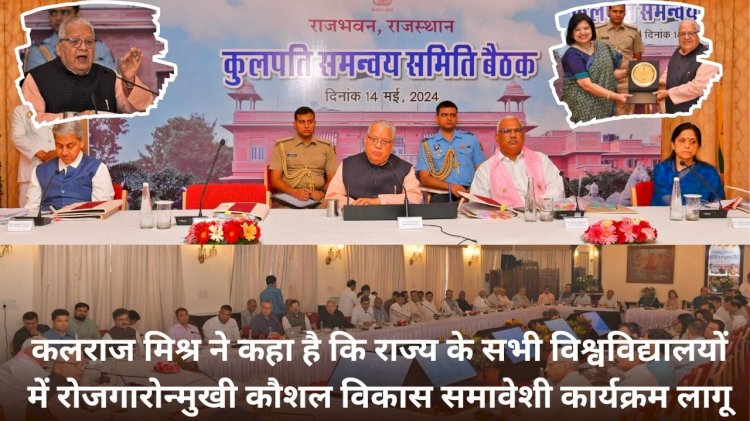 employable education will be promoted with the participation of local industries and universities   efforts will be made to improve the quality of research and research